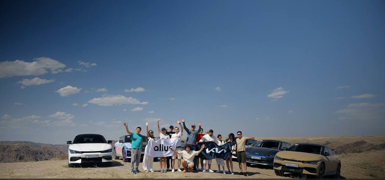 Электрмобильмен саяхаттау оп-оңай!