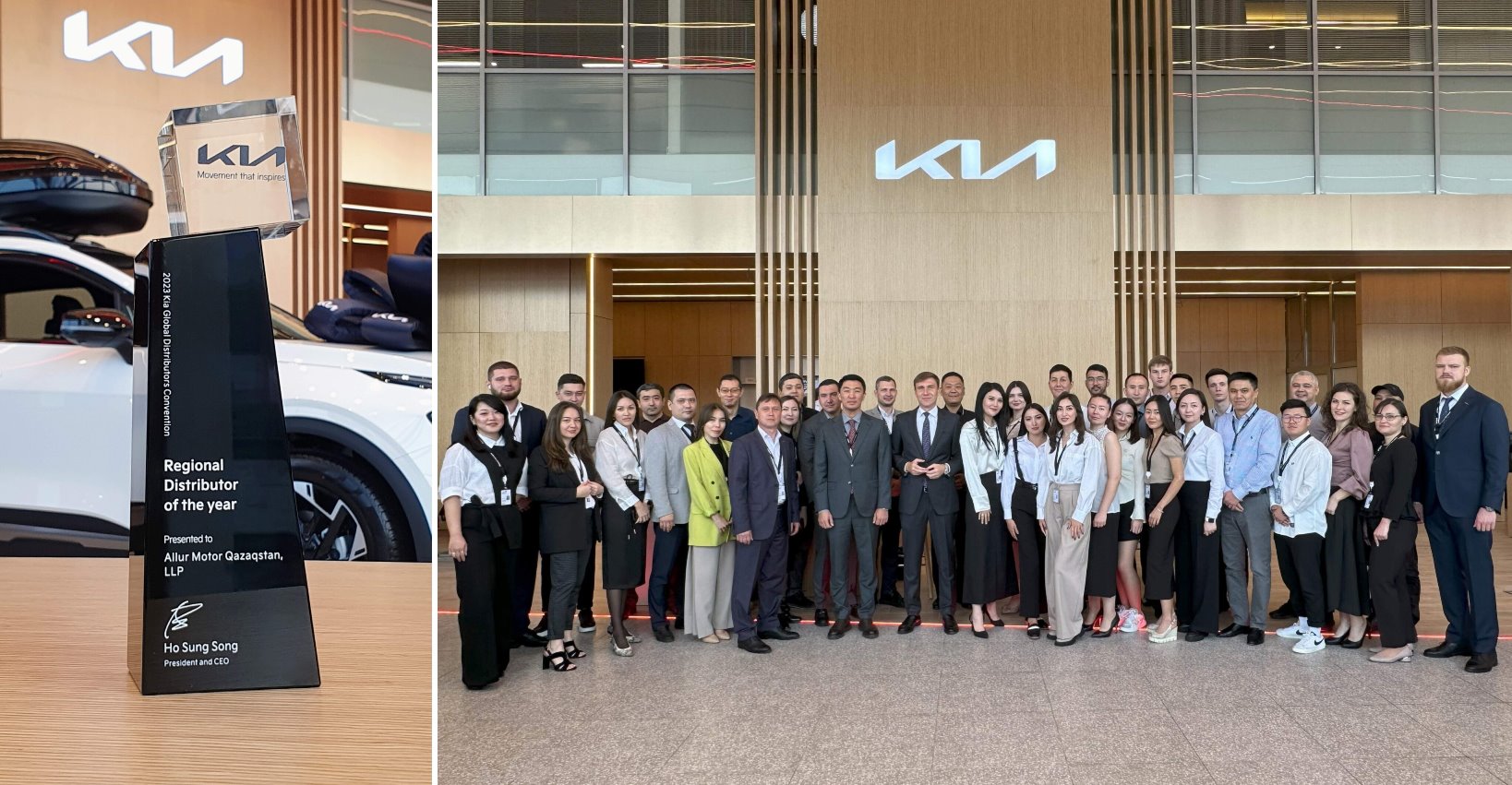 Kia Қазақстанды 2023 жылдың ең үздік дистрибьюторы ретінде таңдады