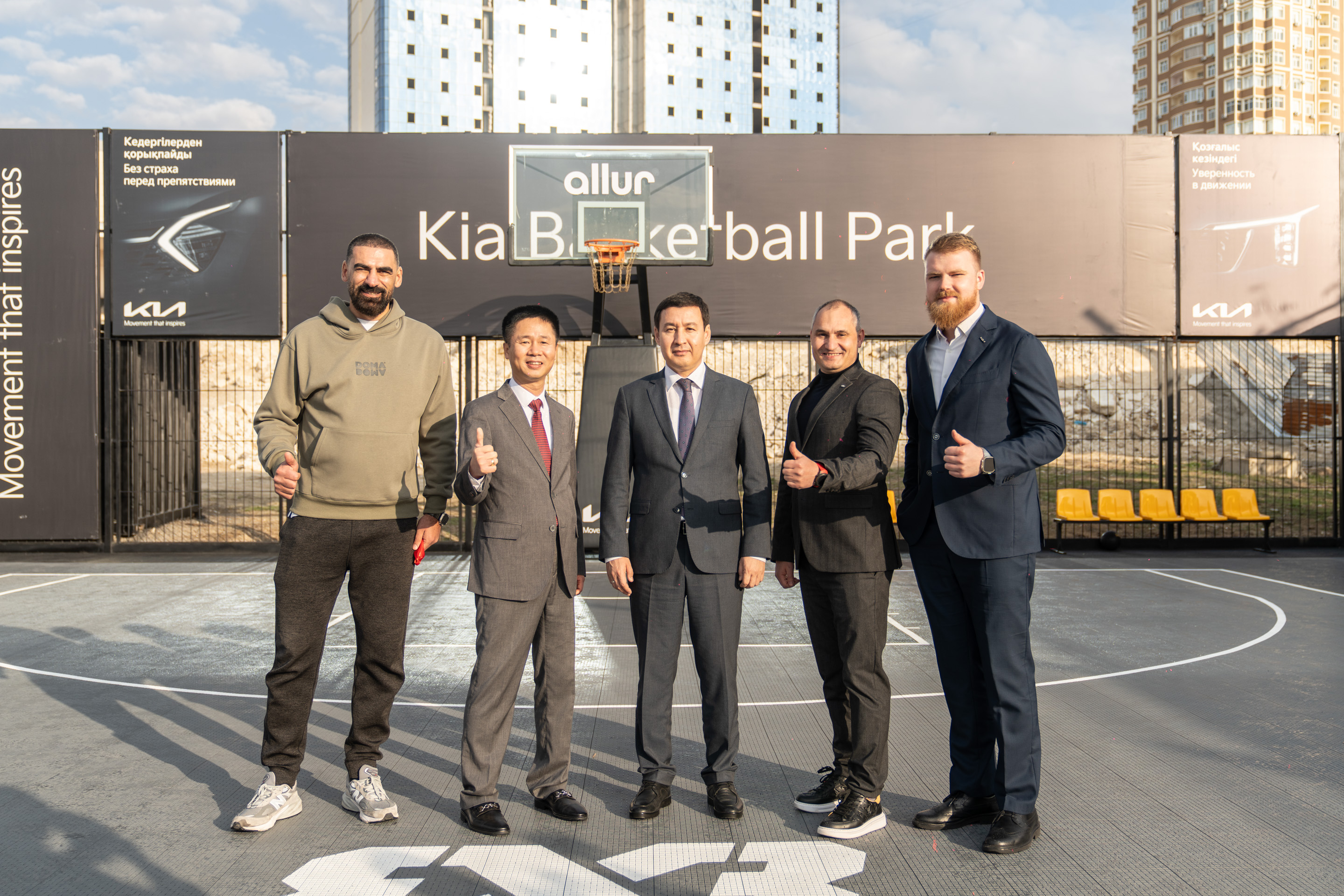 Ақтауда Kia Basketball Park ашылды